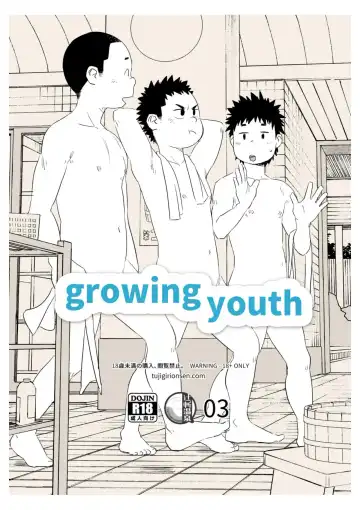 [Shimano] growing youth 03 - Fhentai