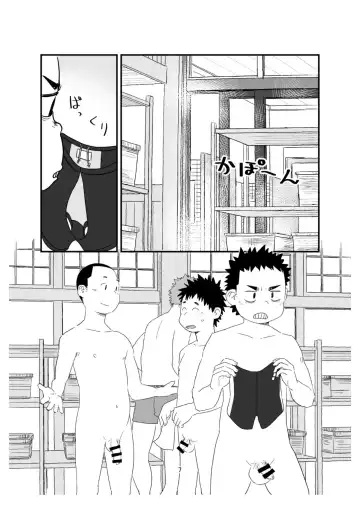 [Shimano] growing youth 03 Fhentai - Page 7