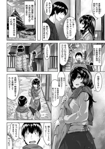 [Hinasaki Yo] Blue Noel Fhentai - Page 2