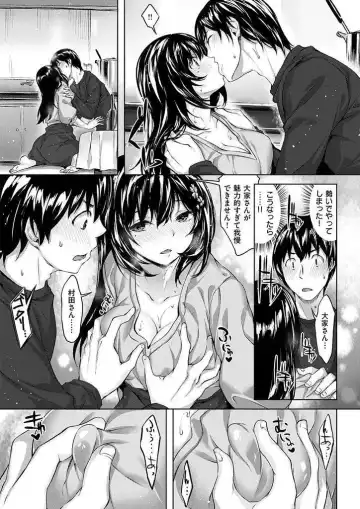 [Hinasaki Yo] Blue Noel Fhentai - Page 5