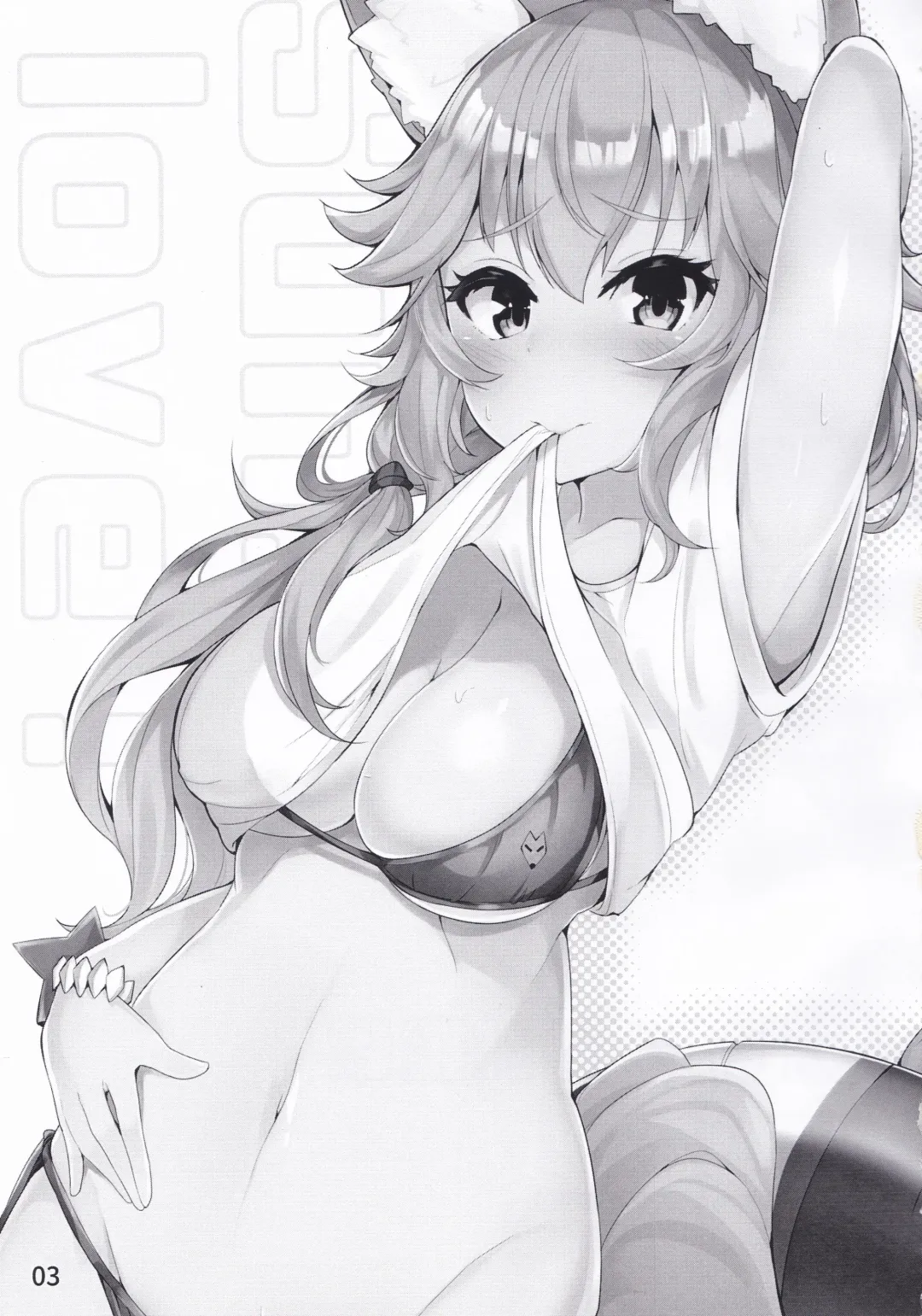 [Harumari] Sunshine love! Fhentai - Page 2