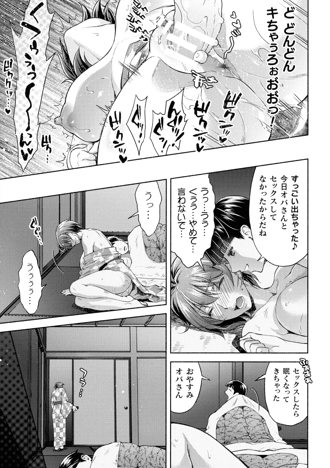 [Karasuma Nishiki] Mama Wa Taimanin THE COMIC Ch. 1-9 Fhentai - Page 151