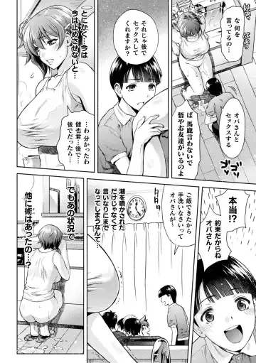 [Karasuma Nishiki] Mama Wa Taimanin THE COMIC Ch. 1-9 Fhentai - Page 101