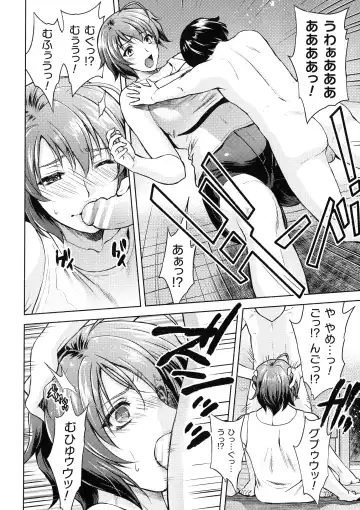 [Karasuma Nishiki] Mama Wa Taimanin THE COMIC Ch. 1-9 Fhentai - Page 117