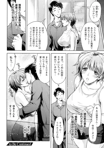 [Karasuma Nishiki] Mama Wa Taimanin THE COMIC Ch. 1-9 Fhentai - Page 135