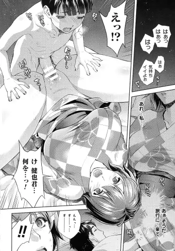 [Karasuma Nishiki] Mama Wa Taimanin THE COMIC Ch. 1-9 Fhentai - Page 139