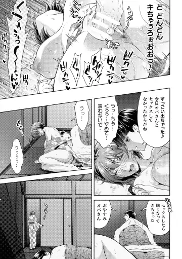 [Karasuma Nishiki] Mama Wa Taimanin THE COMIC Ch. 1-9 Fhentai - Page 151