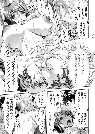 [Karasuma Nishiki] Mama Wa Taimanin THE COMIC Ch. 1-9 Fhentai - Page 167