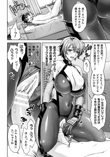 [Karasuma Nishiki] Mama Wa Taimanin THE COMIC Ch. 1-9 Fhentai - Page 180