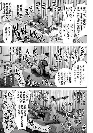 [Karasuma Nishiki] Mama Wa Taimanin THE COMIC Ch. 1-9 Fhentai - Page 185