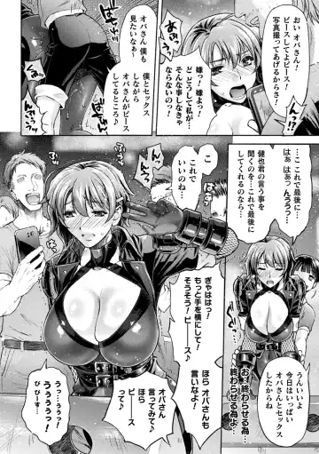 [Karasuma Nishiki] Mama Wa Taimanin THE COMIC Ch. 1-9 Fhentai - Page 194