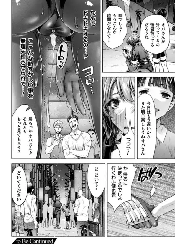 [Karasuma Nishiki] Mama Wa Taimanin THE COMIC Ch. 1-9 Fhentai - Page 200