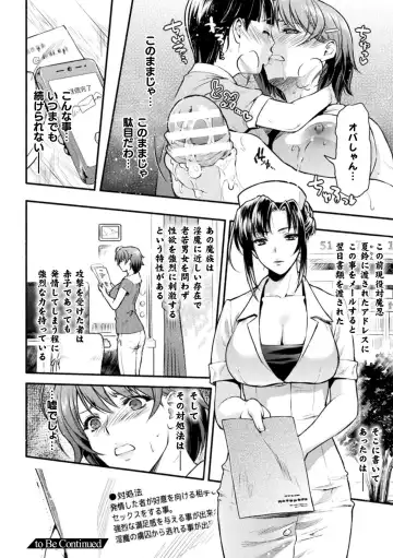 [Karasuma Nishiki] Mama Wa Taimanin THE COMIC Ch. 1-9 Fhentai - Page 47