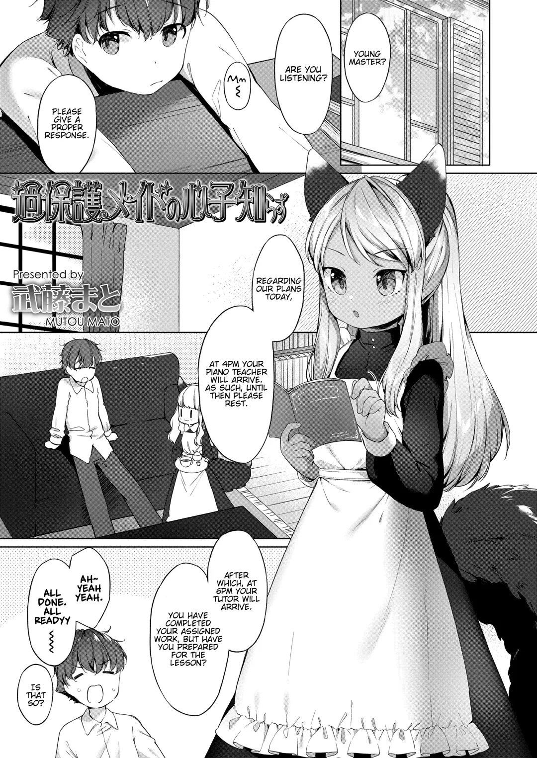 [Mutou Mato] Kahogo Maid no Kokoro Ko Shirazu | An Overprotective Maid's Unknown Affection Fhentai - Page 1