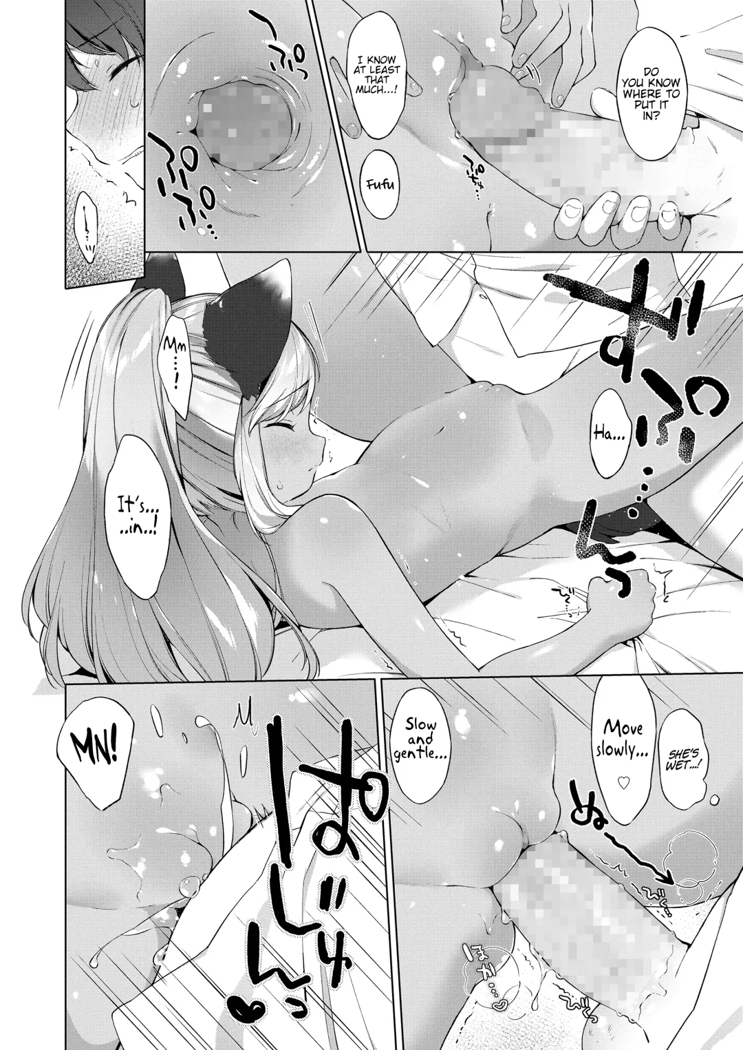 [Mutou Mato] Kahogo Maid no Kokoro Ko Shirazu | An Overprotective Maid's Unknown Affection Fhentai - Page 12