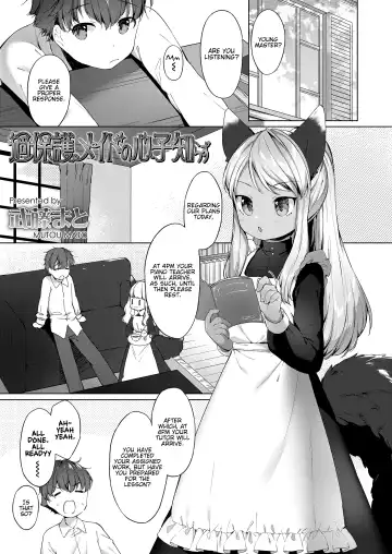 Read [Mutou Mato] Kahogo Maid no Kokoro Ko Shirazu | An Overprotective Maid's Unknown Affection - Fhentai