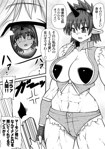 Ma no Akumabarai Fhentai - Page 26