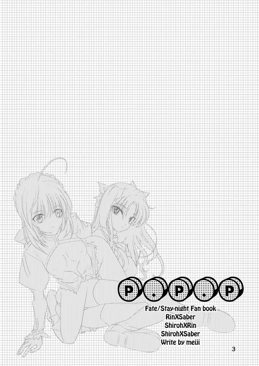 [Meiji] P.P.P Fhentai - Page 2