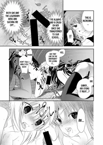 [Meiji] P.P.P Fhentai - Page 14