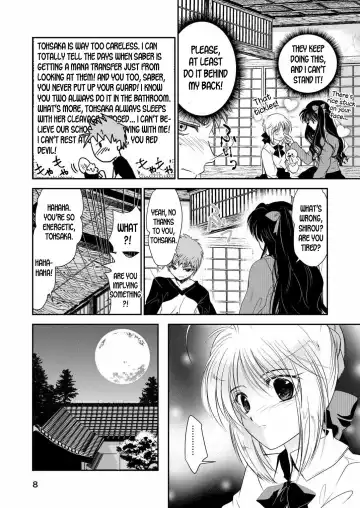 [Meiji] P.P.P Fhentai - Page 7