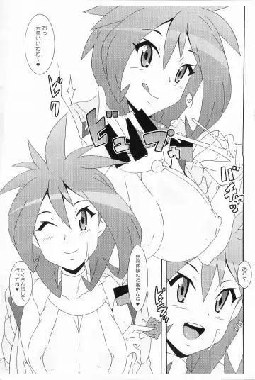 [Nori] XX Bank Fhentai - Page 2