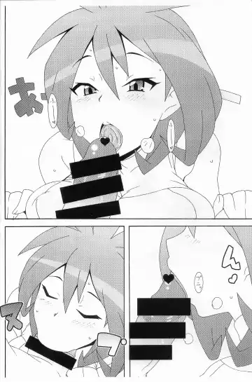 [Nori] XX Bank Fhentai - Page 5