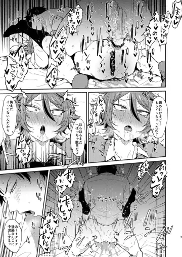 [Ainaryumu] Kawaii wa Seifuku de Tsukureru 2 Fhentai - Page 9