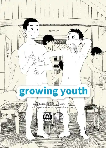 [Shimano] growing youth - Fhentai