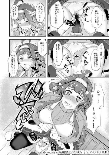 [Shigure Ryuunosuke] Apron Kongou no Osasoi Fhentai - Page 9