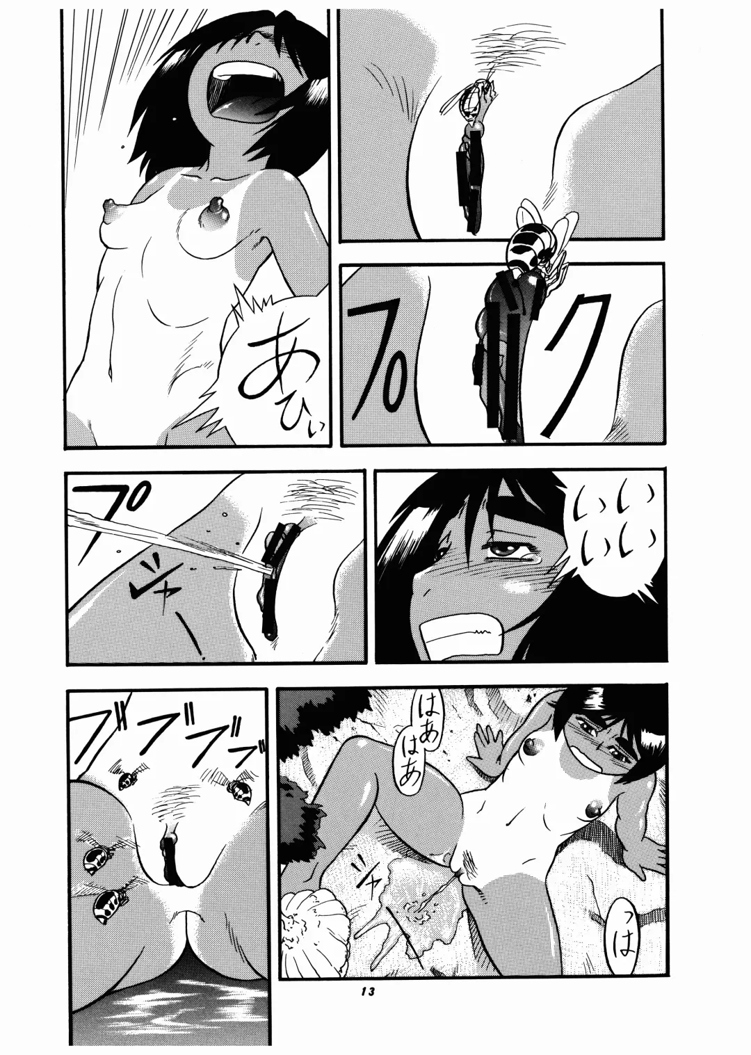 Momo-an Vol. 13 Fhentai - Page 13