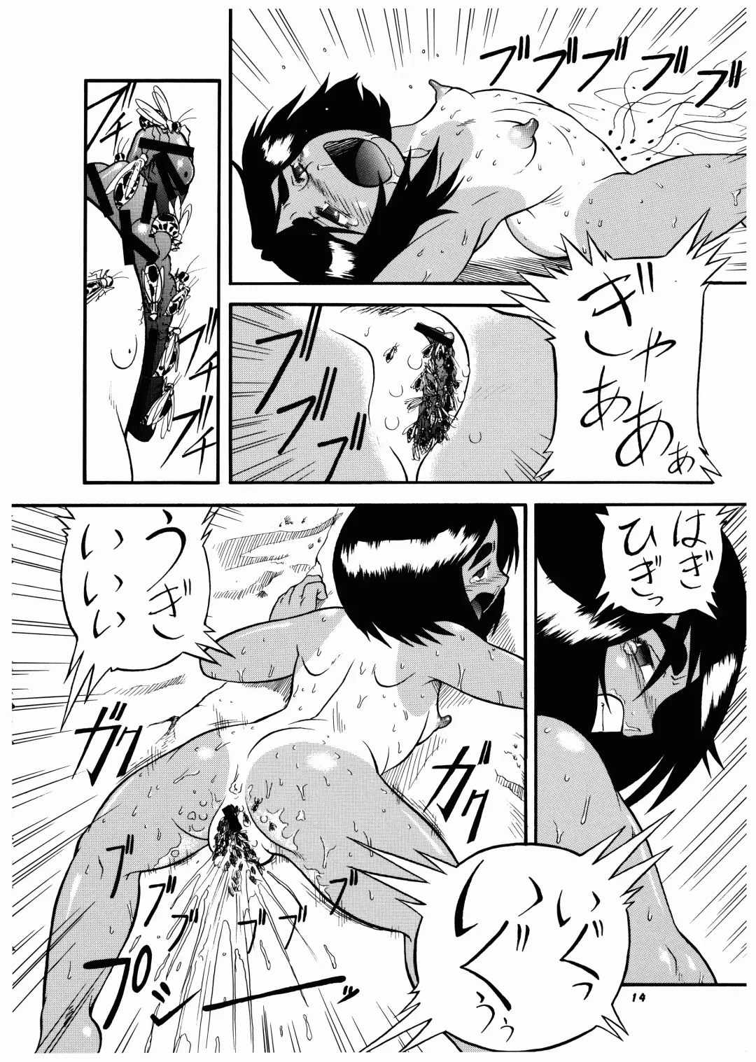 Momo-an Vol. 13 Fhentai - Page 14