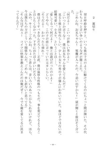 [S No Jijo] Saijōkyūsei To Shinnyūsei Fhentai - Page 32