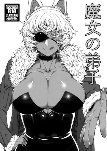 Read [Matsuri] Majo no Deshi - Fhentai