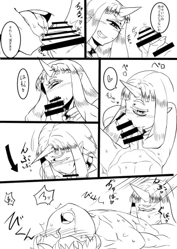 [Matsuri] Cyclops-san Hon Fhentai - Page 5