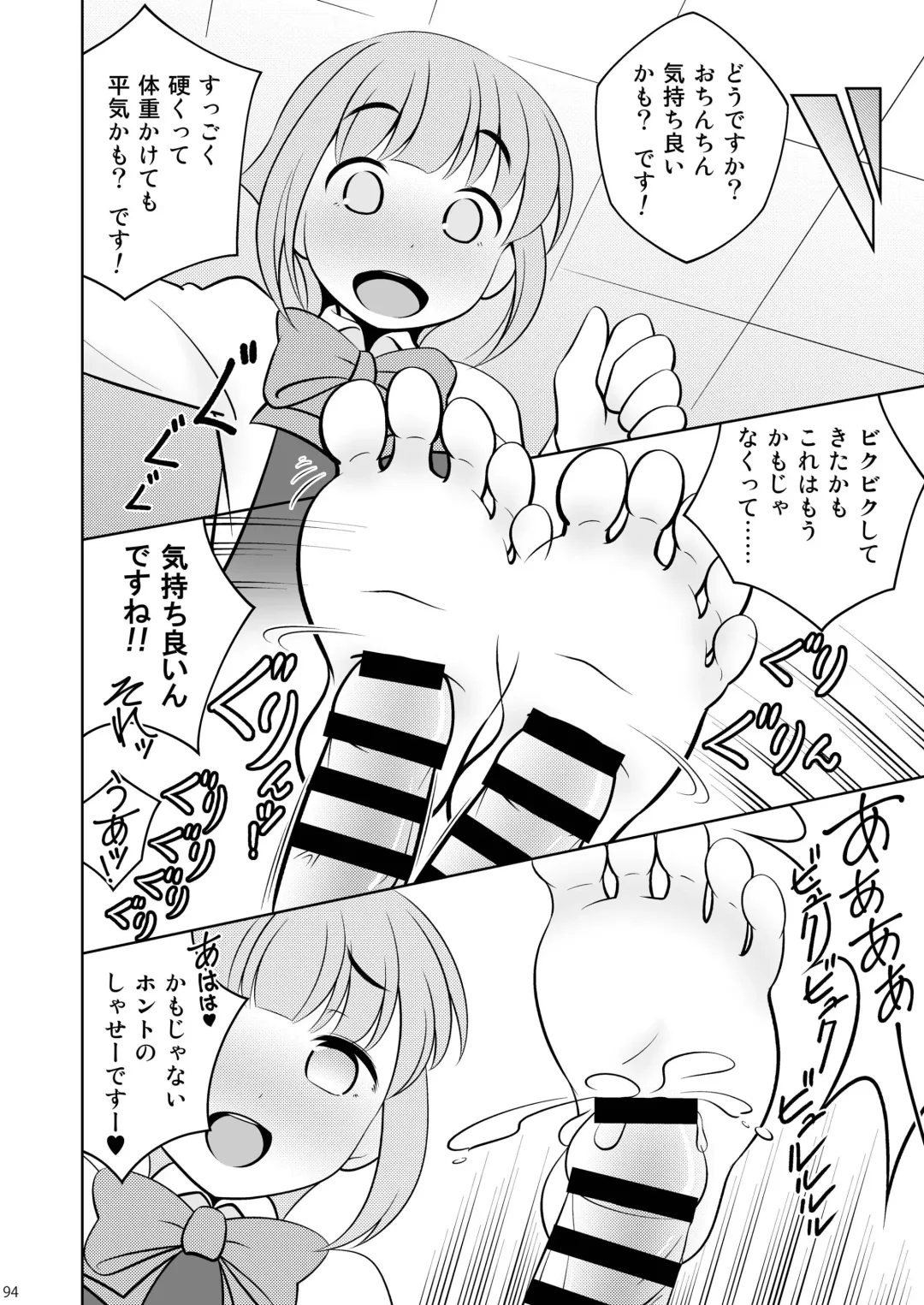 Chijoku Of Chijoku Fhentai - Page 113