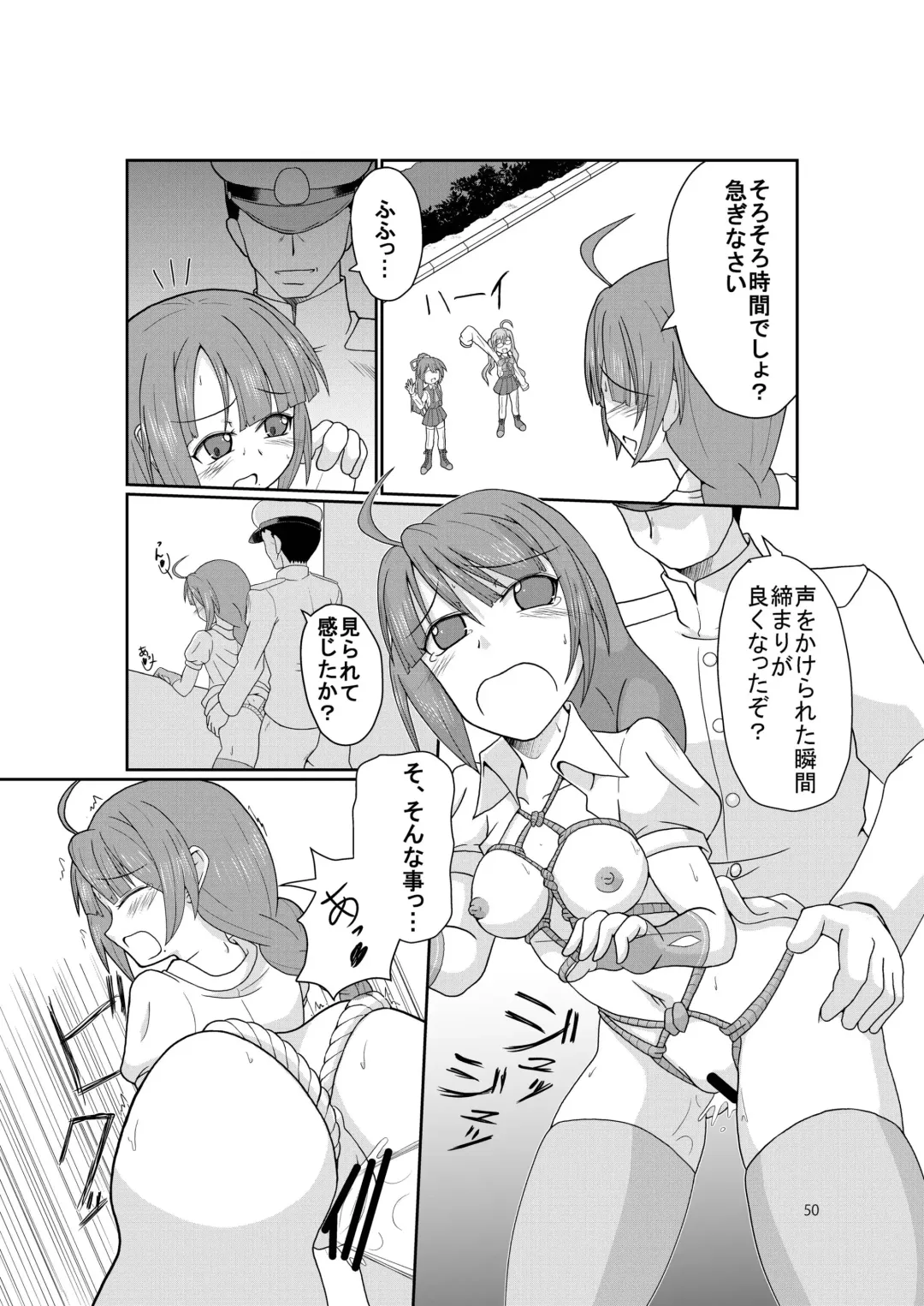 Chijoku Of Chijoku Fhentai - Page 61