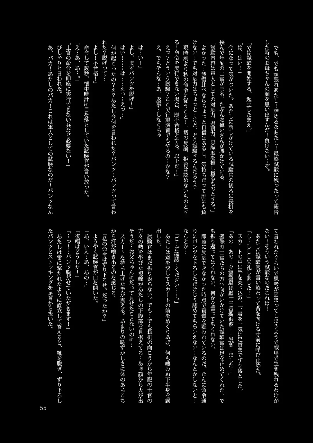 Chijoku Of Chijoku Fhentai - Page 68