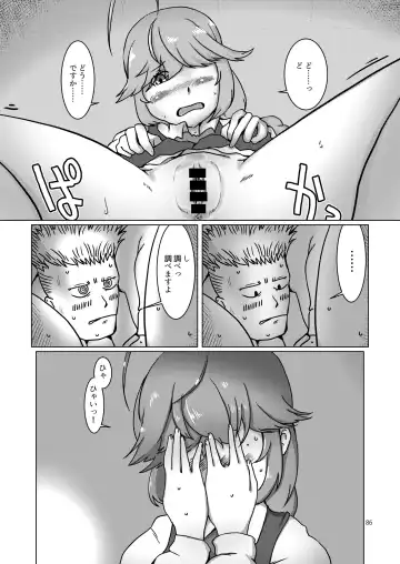 Chijoku Of Chijoku Fhentai - Page 105