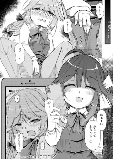 Chijoku Of Chijoku Fhentai - Page 14