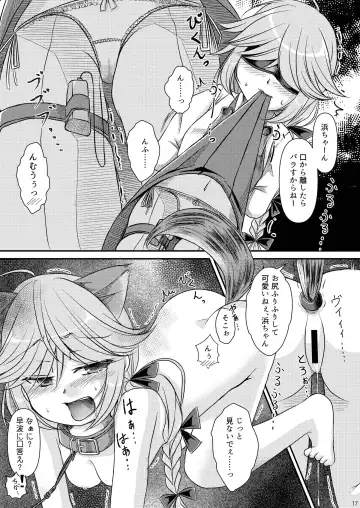 Chijoku Of Chijoku Fhentai - Page 17