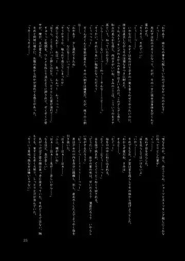 Chijoku Of Chijoku Fhentai - Page 28