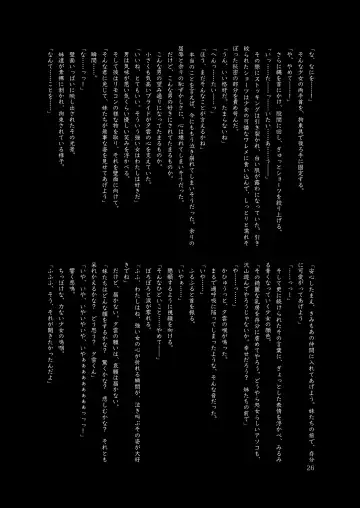 Chijoku Of Chijoku Fhentai - Page 30