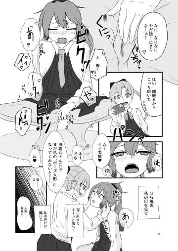 Chijoku Of Chijoku Fhentai - Page 42