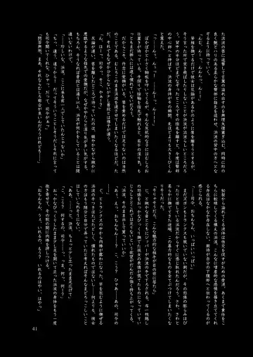 Chijoku Of Chijoku Fhentai - Page 48