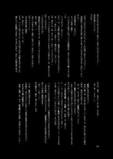 Chijoku Of Chijoku Fhentai - Page 73