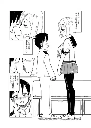 Chijoku Of Chijoku + Kagerou-Class Fhentai - Page 92