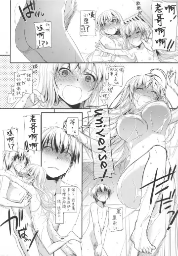 [Nakajima Yuka] D.L. action 62 Fhentai - Page 11