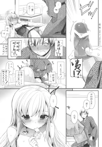 [Nakajima Yuka] D.L. action 62 Fhentai - Page 24