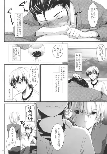 [Nakajima Yuka] D.L. action 62 Fhentai - Page 7