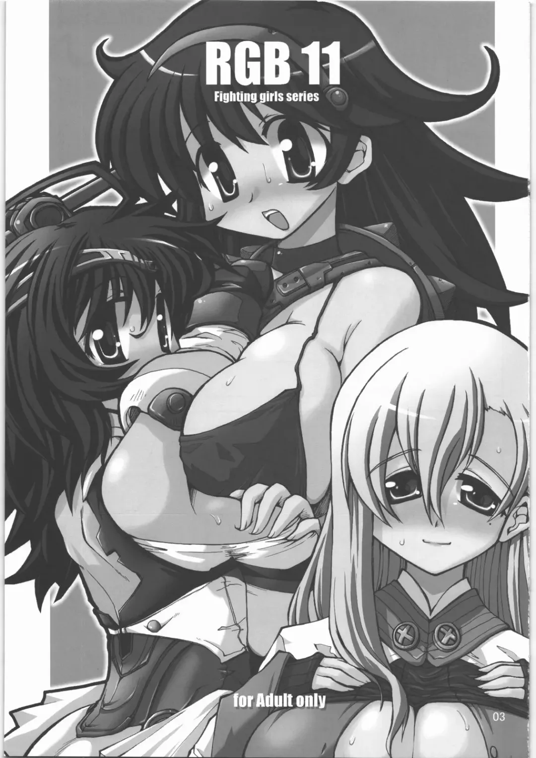 [Hirowa Nagi] RGB 11 Fhentai - Page 2